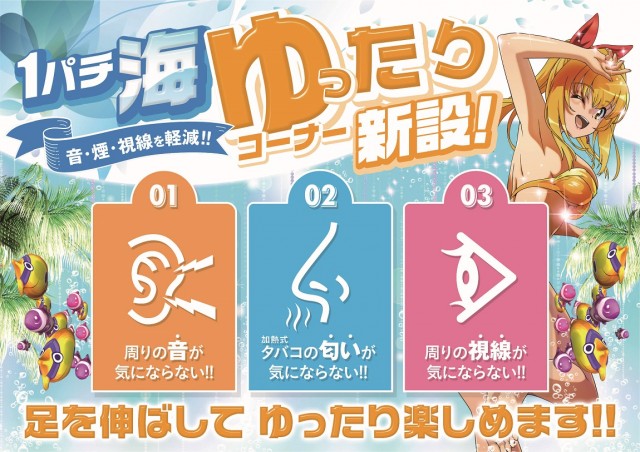 ベガビック１２００安曇野店の最新情報画像