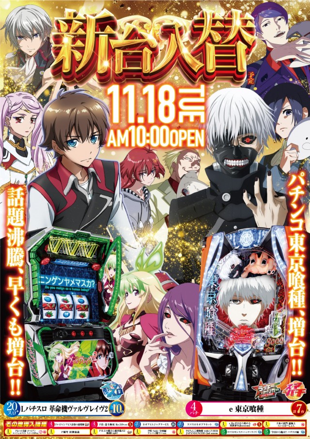 ベガビック１２００安曇野店の最新情報画像