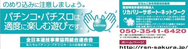 ベガビック１２００安曇野店の最新情報画像