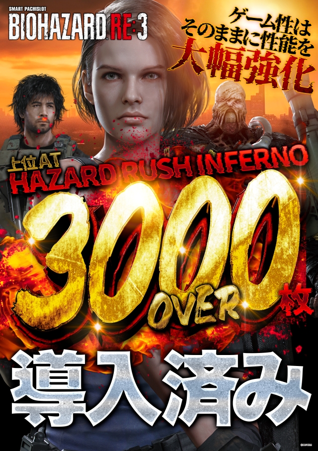 DSG ARENA七尾店の最新情報画像