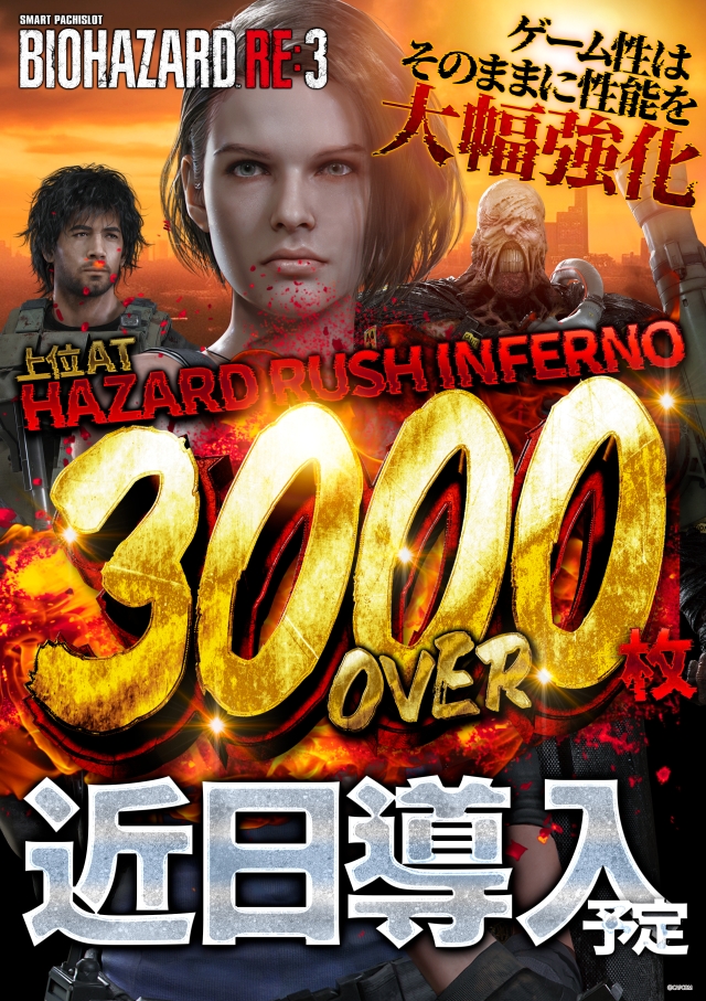 DSG ARENA七尾店の最新情報画像