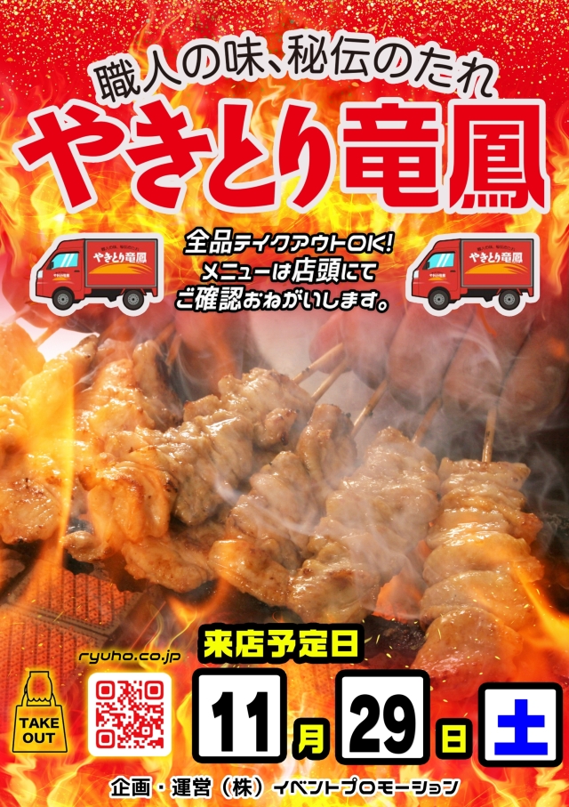 DSG ARENA七尾店の最新情報画像