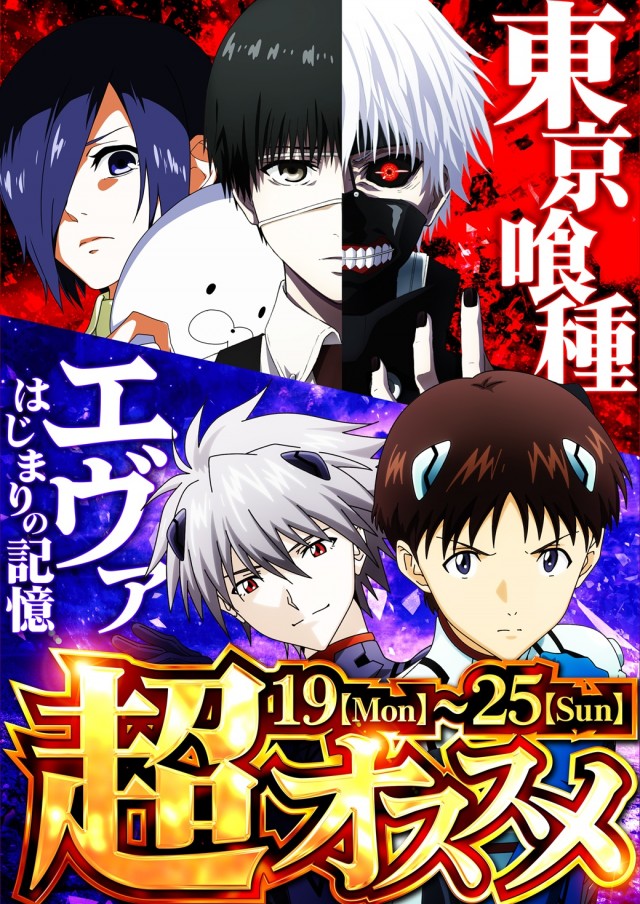 ユーコーラッキー松戸店の最新情報画像