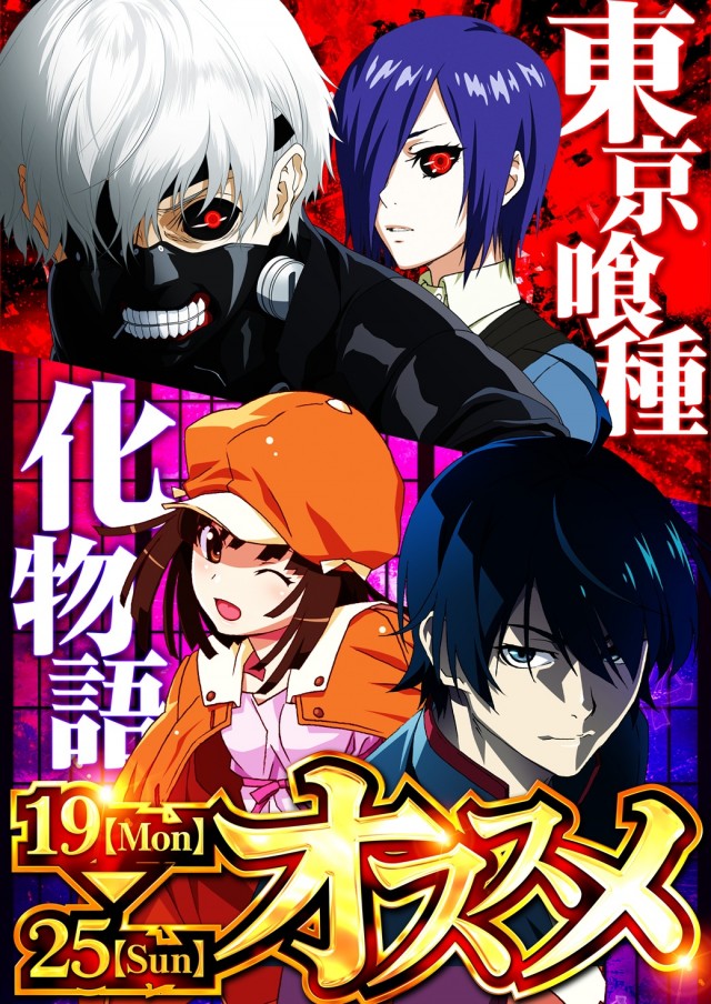 ユーコーラッキー松戸店の最新情報画像