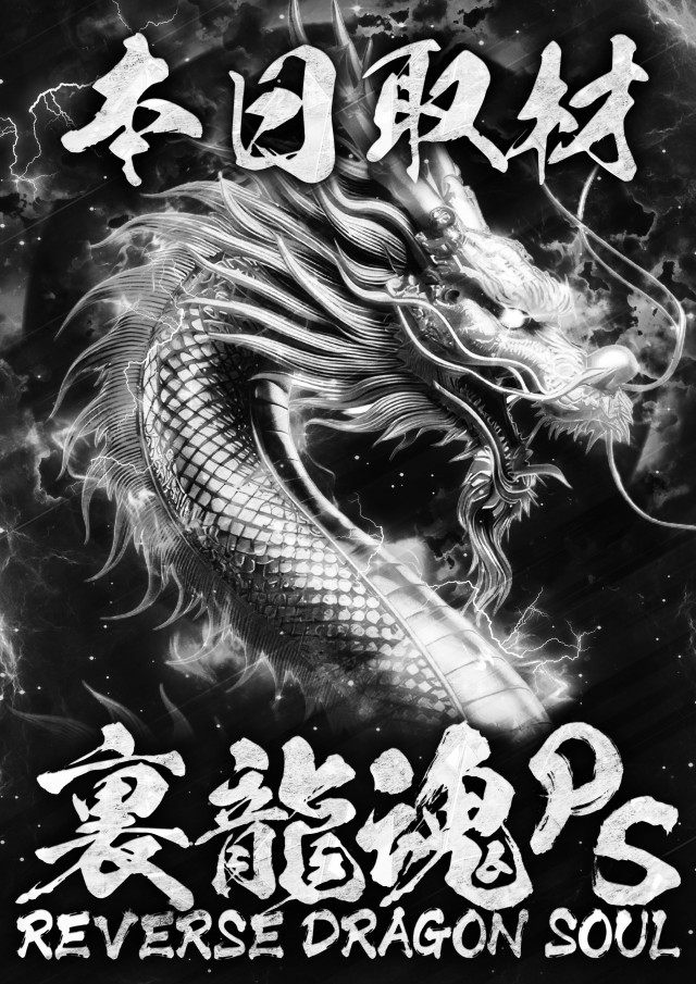 ユーコーラッキー松戸店の最新情報画像