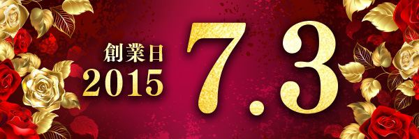 メッセ笹塚店の最新情報画像