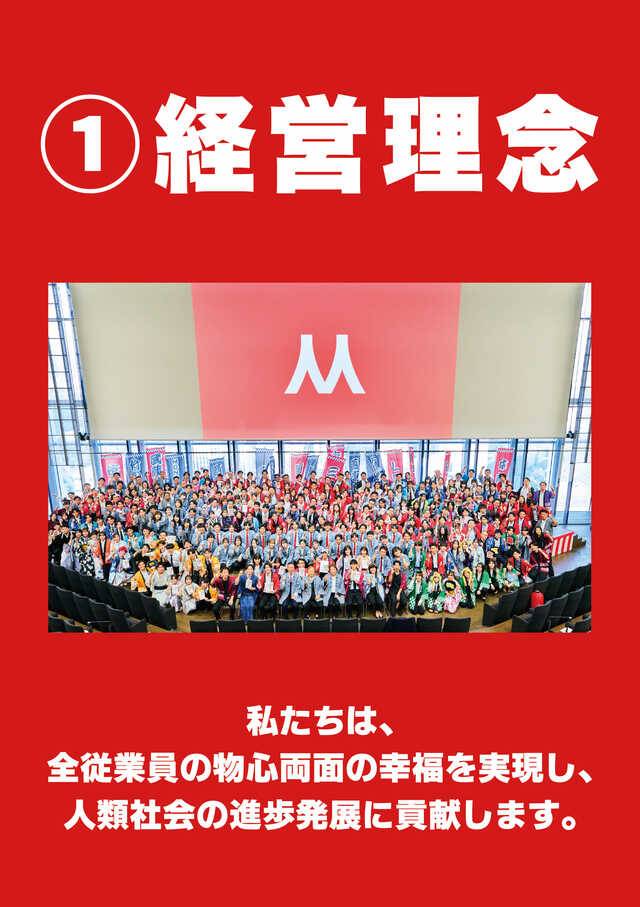 メッセ笹塚店の最新情報画像