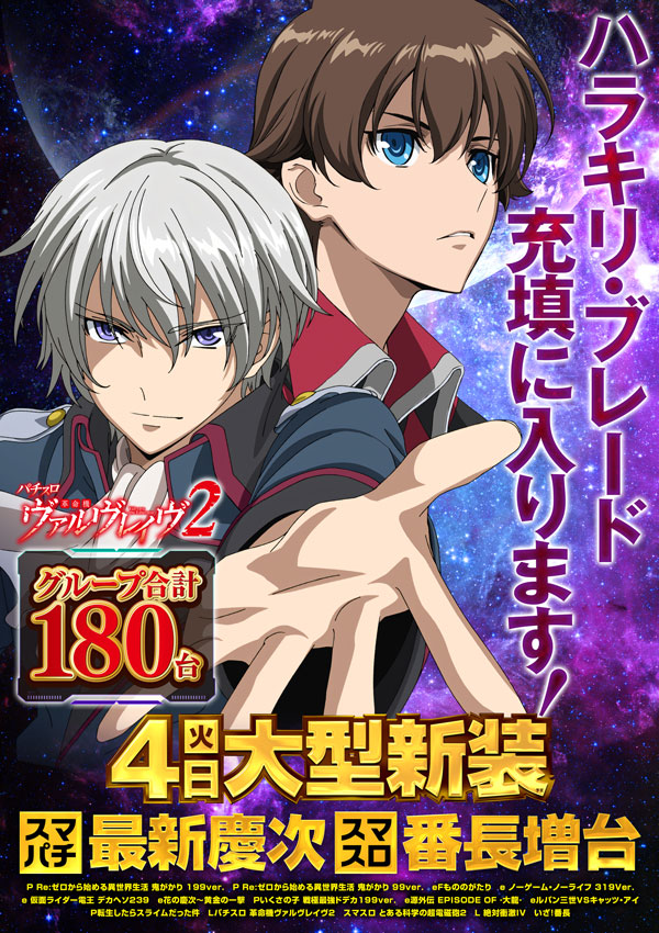 メッセ笹塚店の最新情報画像