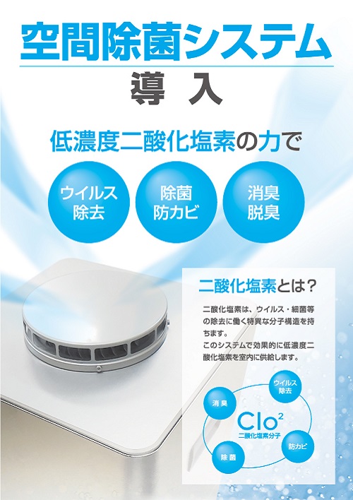 エクス・アリーナ松戸の最新情報画像