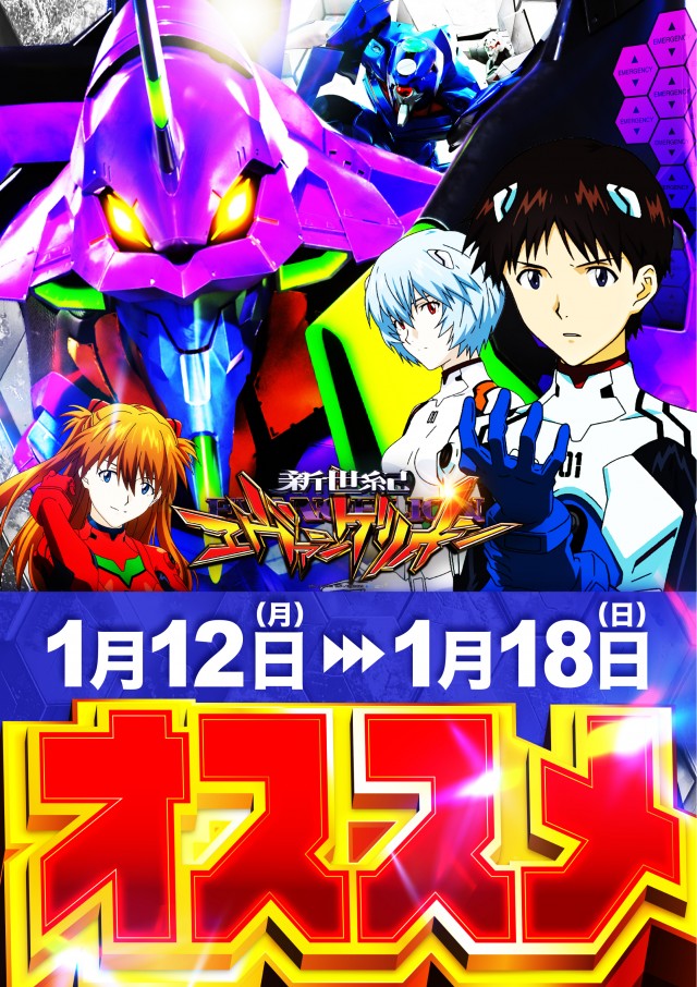 スーパーUSA富山店の最新情報画像