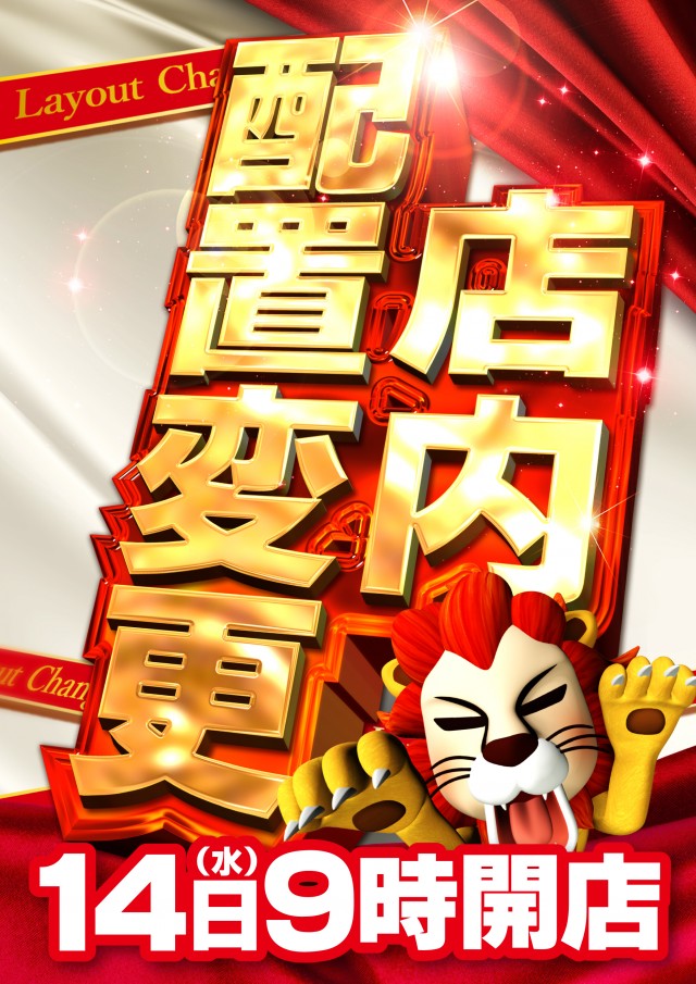 スーパーUSA富山店の最新情報画像