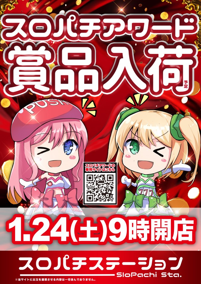 スーパーUSA富山店の最新情報画像