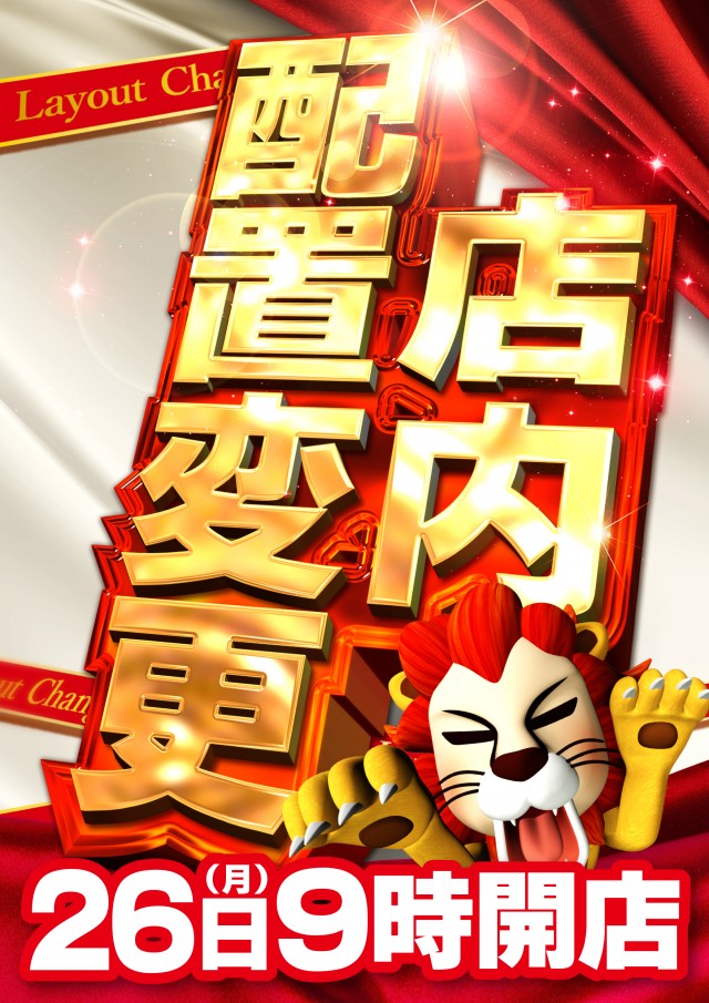 スーパーUSA富山店の最新情報画像