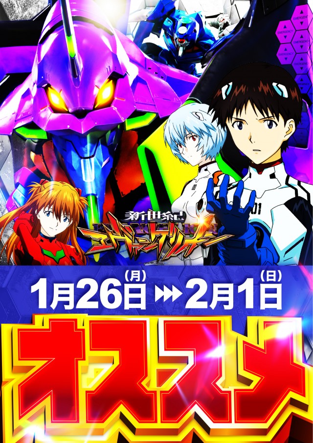 スーパーUSA富山店の最新情報画像