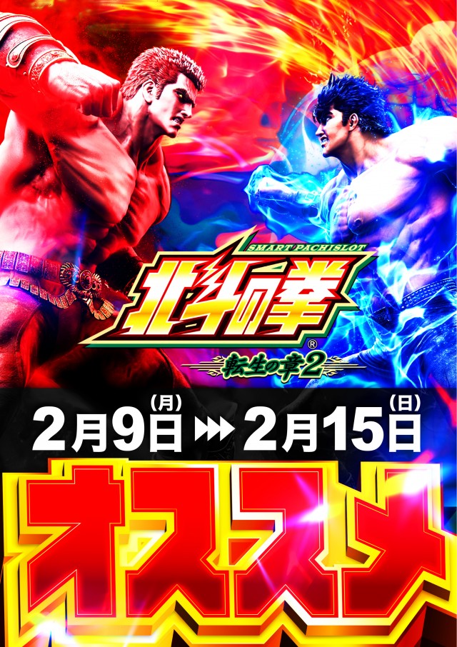 スーパーUSA富山店の最新情報画像