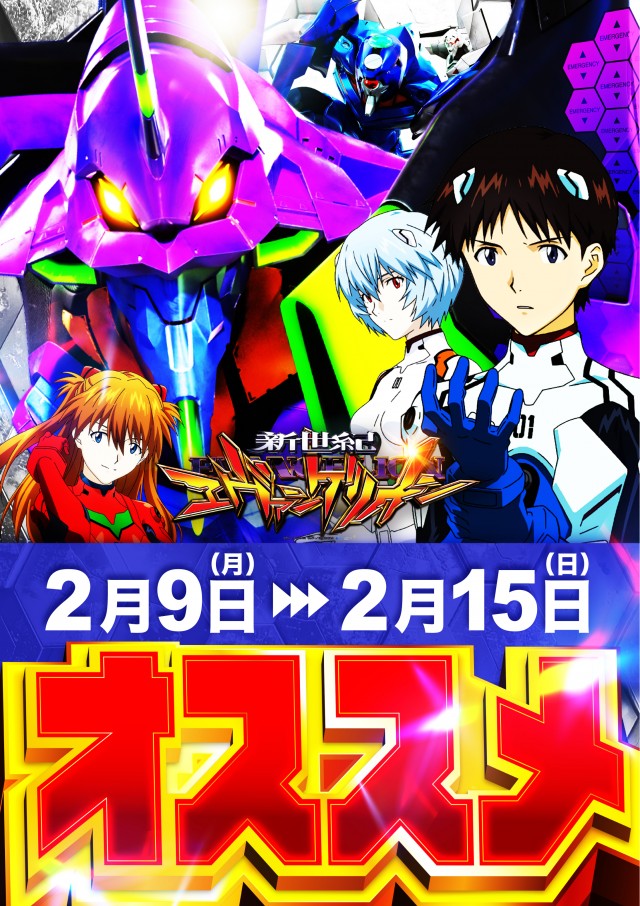 スーパーUSA富山店の最新情報画像