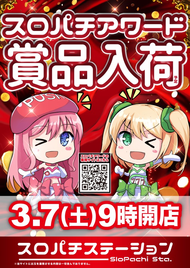 スーパーUSA富山店の最新情報画像