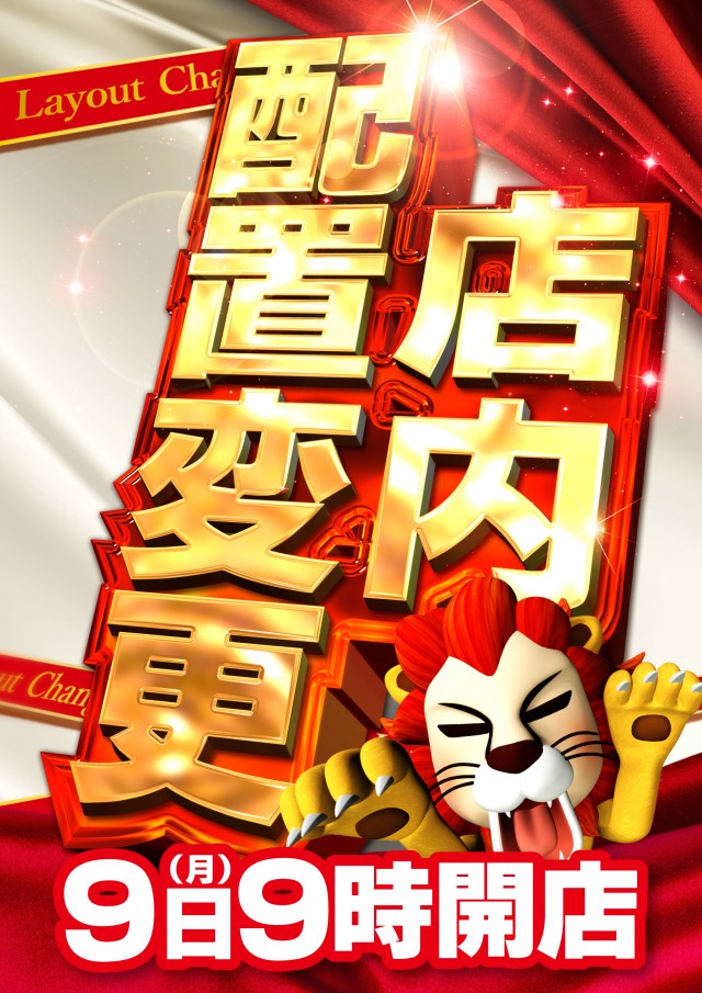 スーパーUSA富山店の最新情報画像