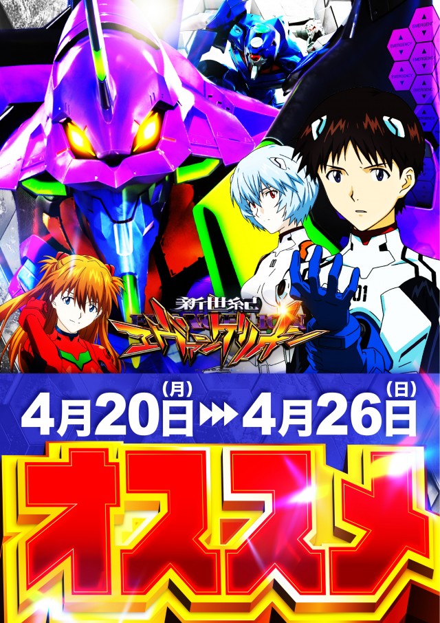 スーパーUSA富山店の最新情報画像