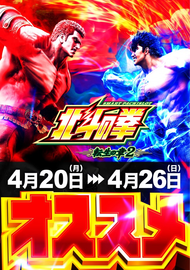 スーパーUSA富山店の最新情報画像