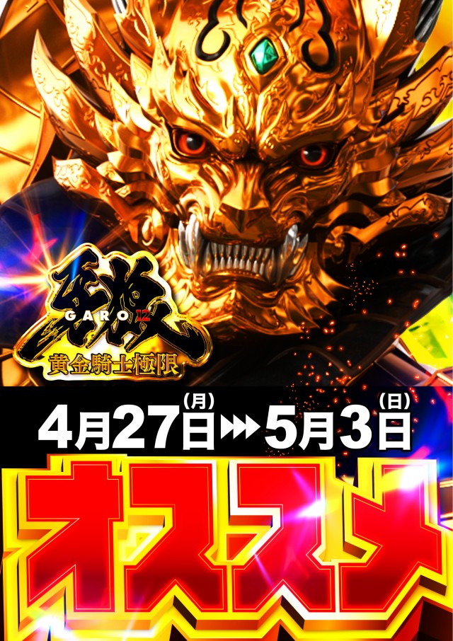 スーパーUSA富山店の最新情報画像