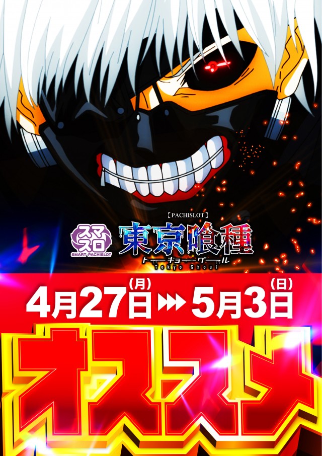 スーパーUSA富山店の最新情報画像