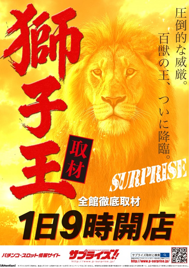 スーパーUSA富山店の最新情報画像