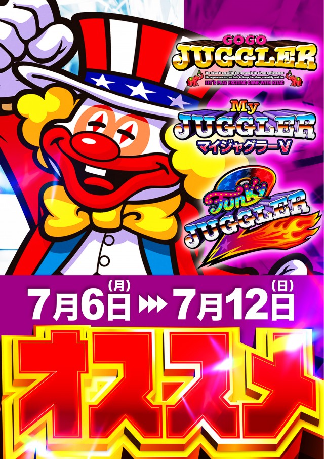 スーパーUSA富山店の最新情報画像