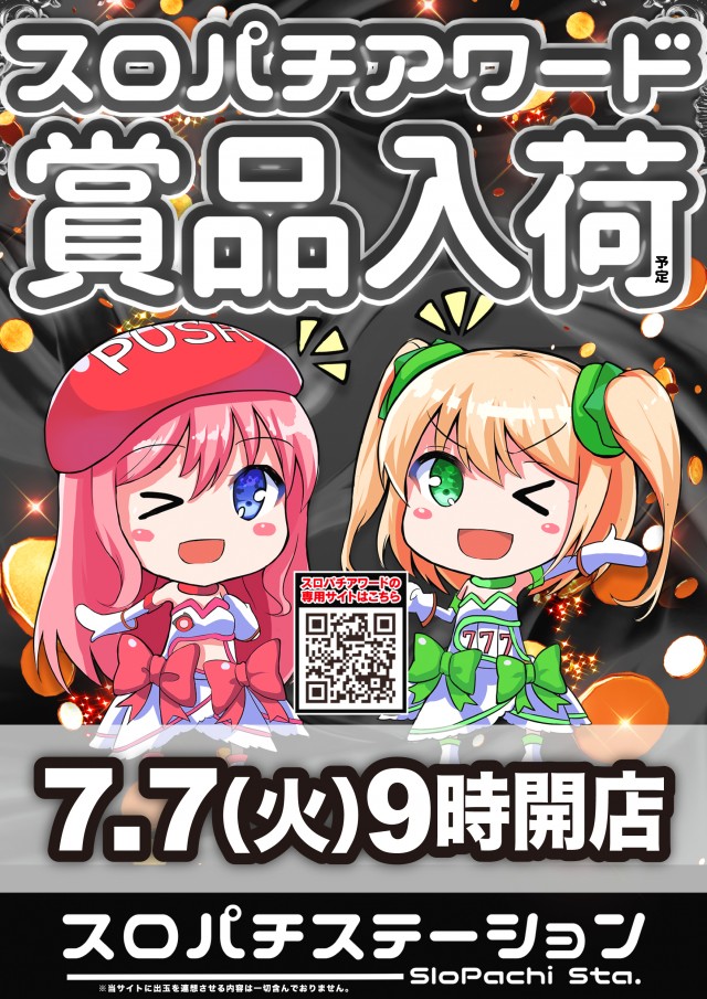 スーパーUSA富山店の最新情報画像