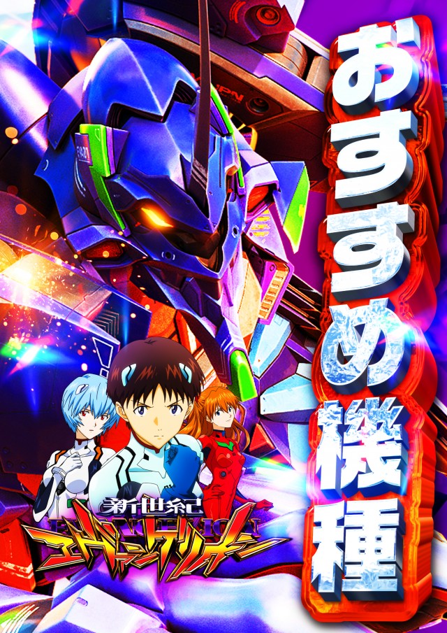 スーパーUSA富山店の最新情報画像