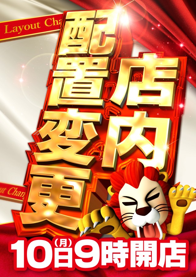 スーパーUSA富山店の最新情報画像