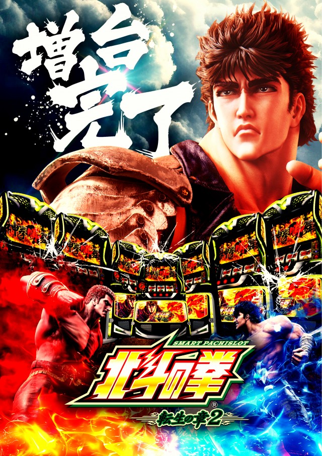 スーパーUSA富山店の最新情報画像