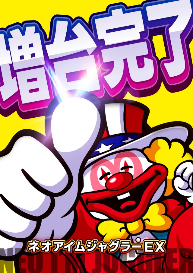 スーパーUSA富山店の最新情報画像