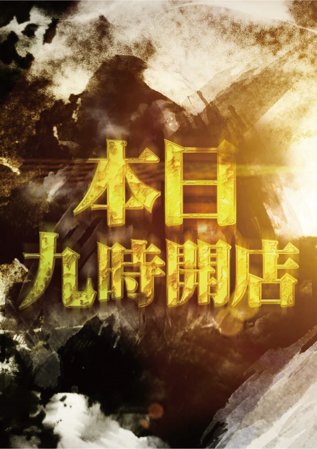 スーパーUSA富山店の最新情報画像