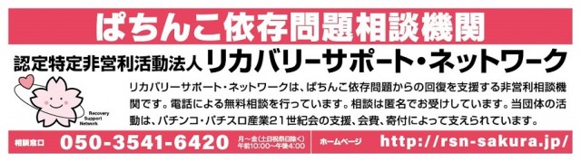 スーパーUSA富山店の最新情報画像
