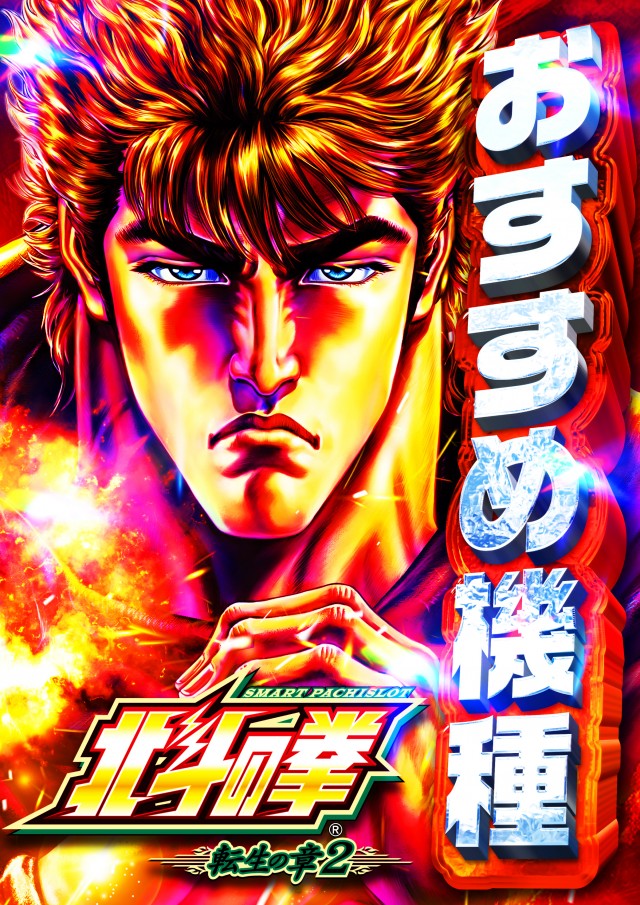 スーパーUSA富山店の最新情報画像