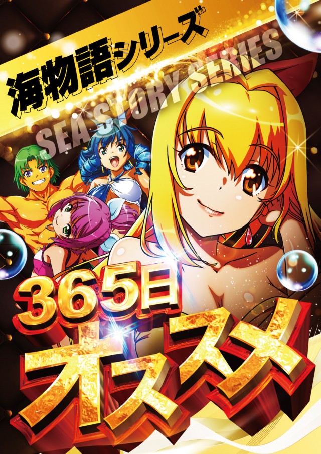 スーパーUSA富山店の最新情報画像