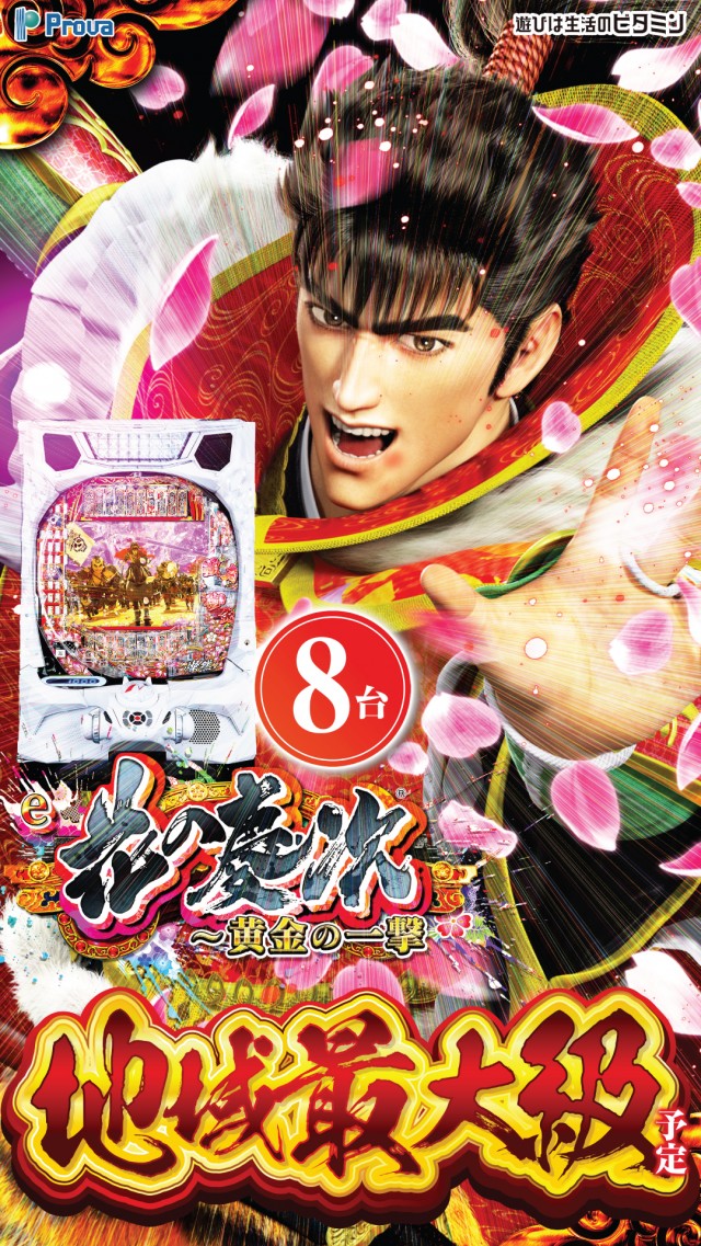 アンジェロの最新情報画像