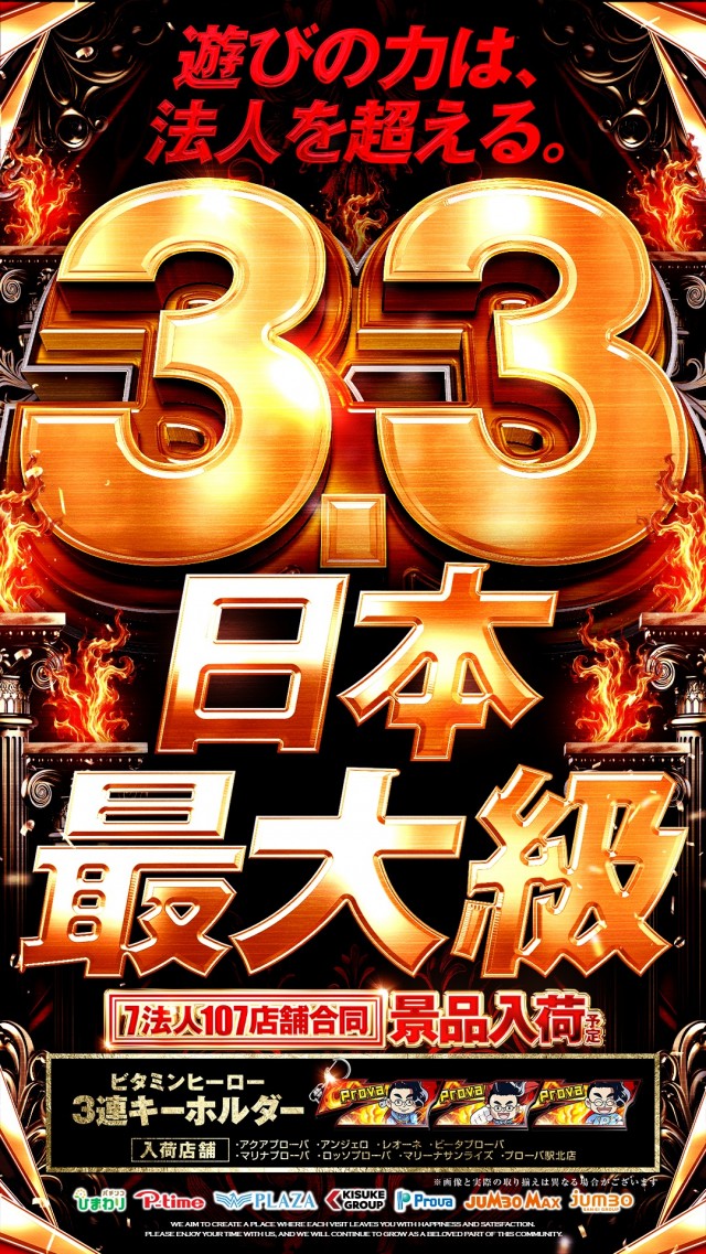 アンジェロの最新情報画像