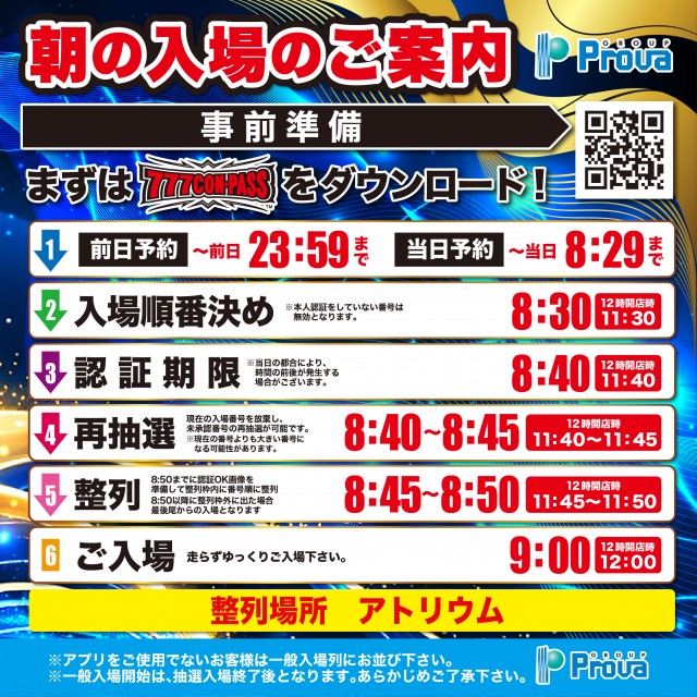 アンジェロの最新情報画像