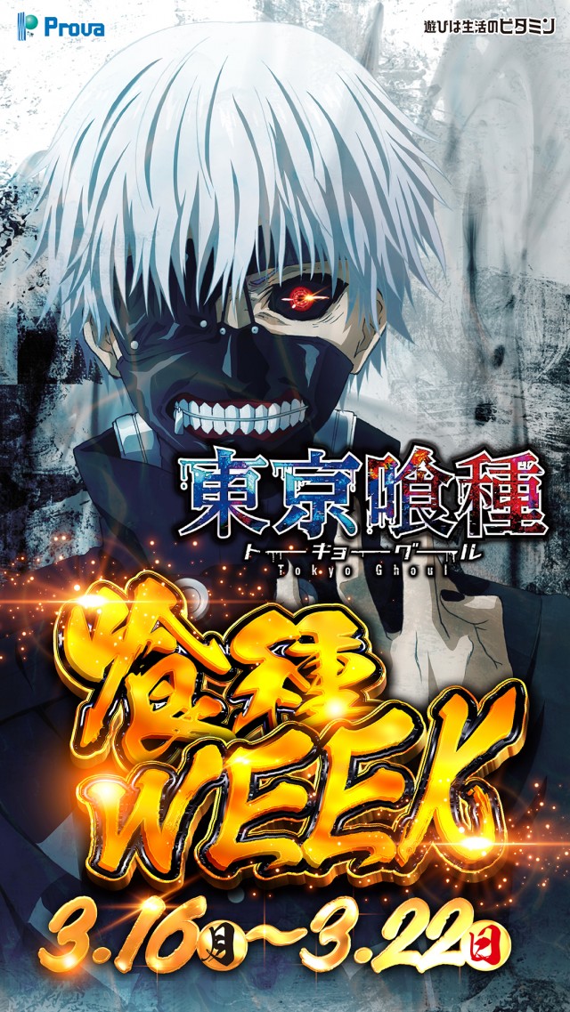 アンジェロの最新情報画像