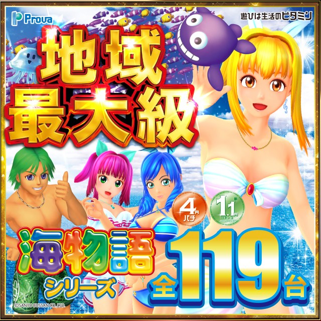 アンジェロの最新情報画像