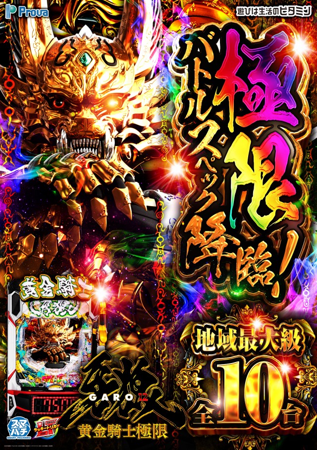 アンジェロの最新情報画像