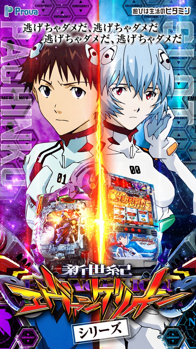 アンジェロの最新情報画像