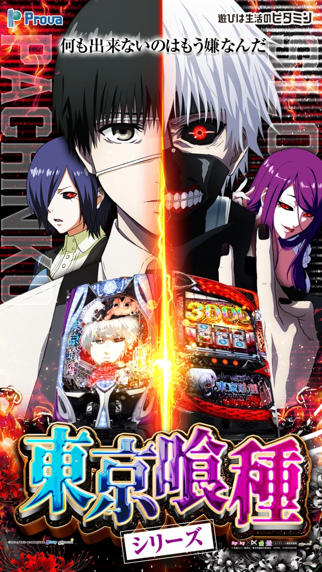 アンジェロの最新情報画像