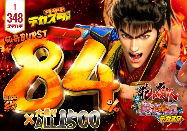 アンジェロの最新情報画像