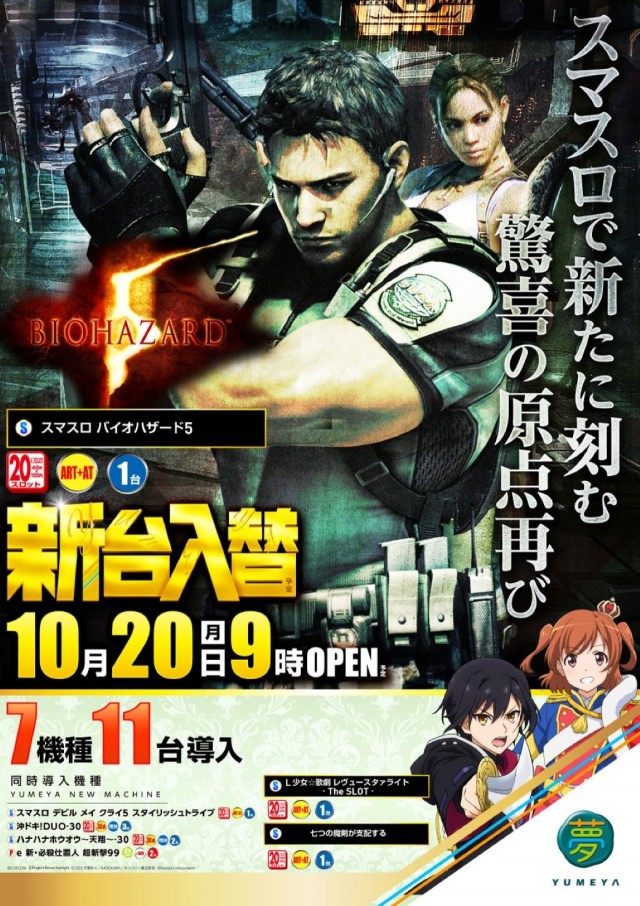 夢屋祖父江店の最新情報画像