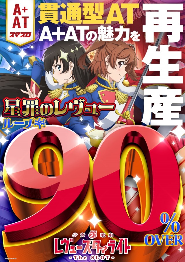 夢屋祖父江店の最新情報画像