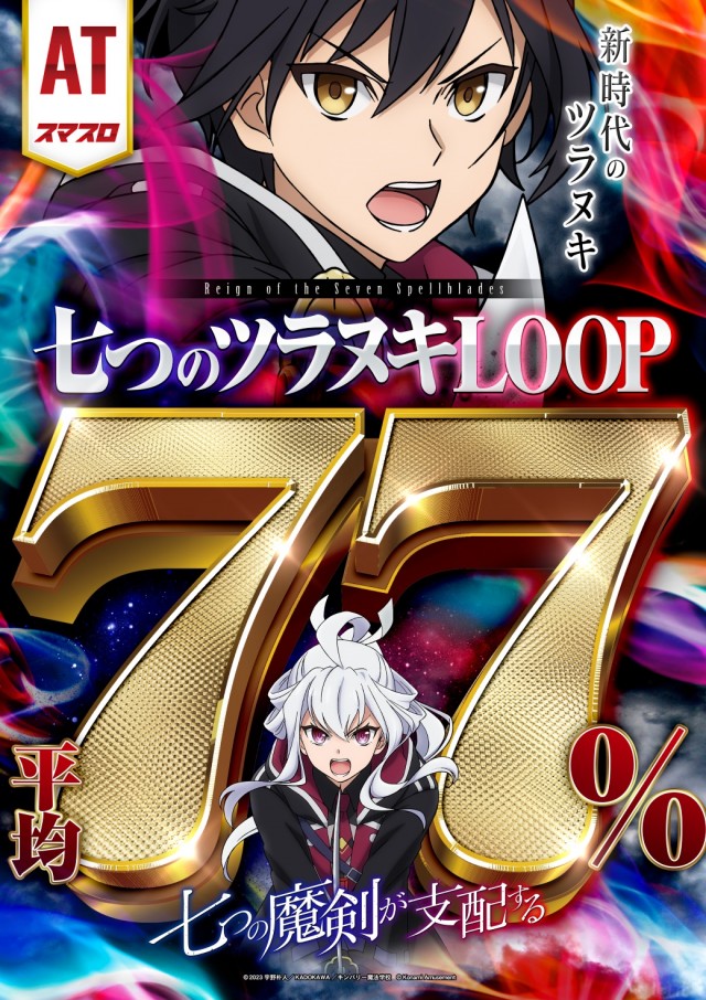 夢屋祖父江店の最新情報画像