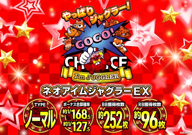 夢屋祖父江店の最新情報画像